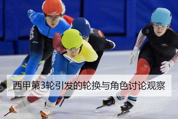 xi-jia-di-lun-yin-fa-de-lun-huan-yu-jue-se-tao-lun-guan-cha-2-733.jpg